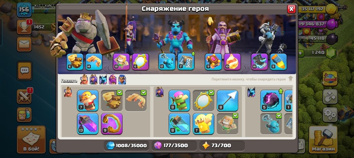 Аккаунт клеш оф кленс 13 тх фулл