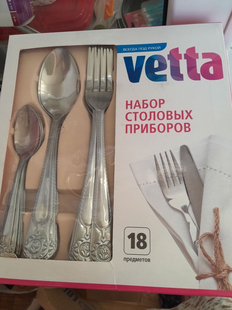 Набор рюмок кастсрюли блюда ложки