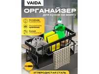 Органайзер для моющих средств (держатель для губки)