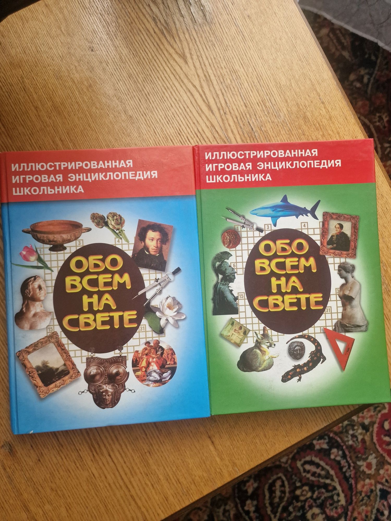 Продам книги, энциклопедии. Состояние отличное.  Обмен не предлагать