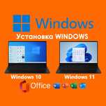 Установка Windows 11 лицензионный Виндовс 11 Виндоус 11 гарантия