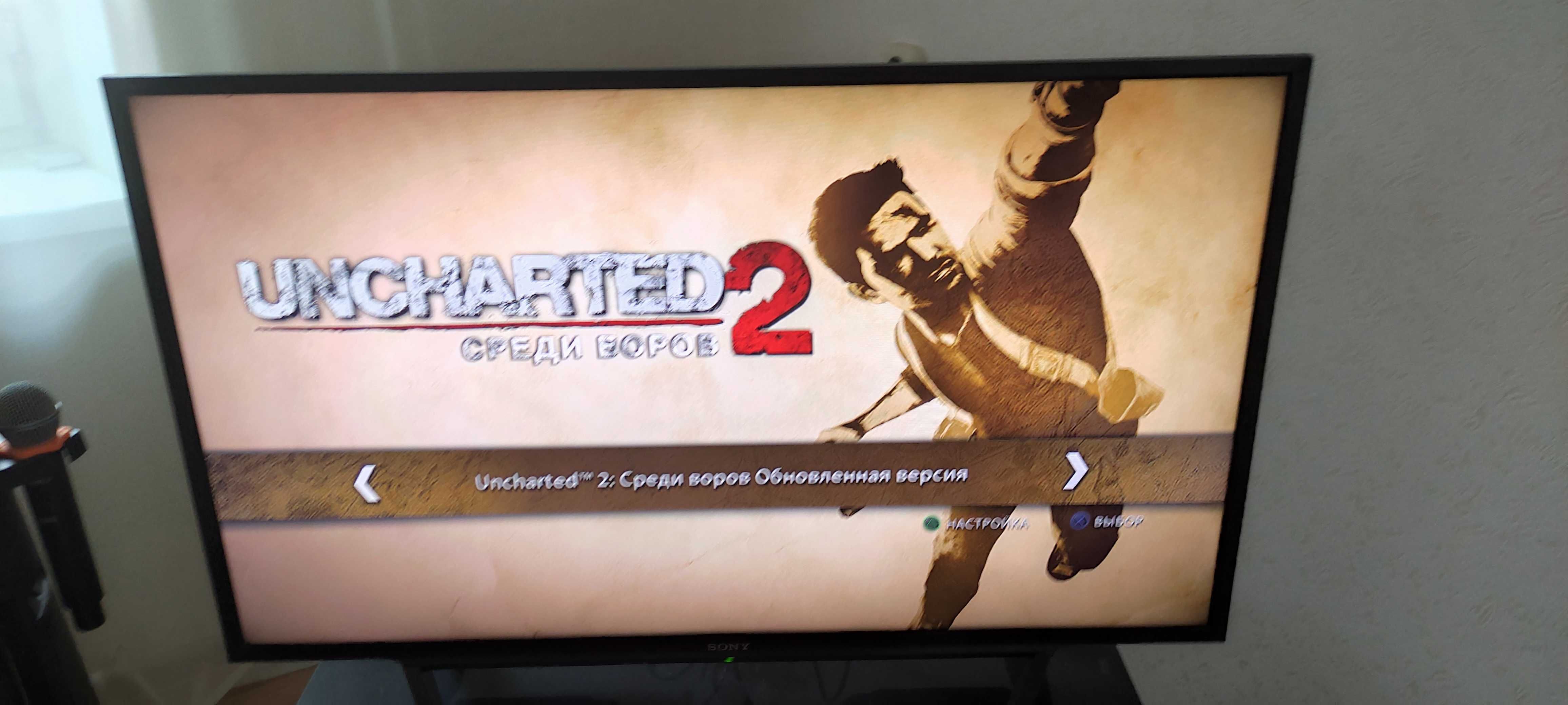 Трилогия Uncharted 1-3