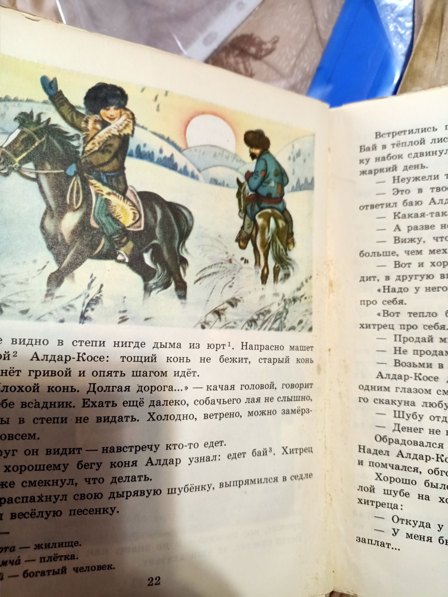 Две книги: Стихи,рассказы,сказки 1981 год и Стихи и сказки 1977 год.
