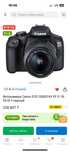 Продам фотопарат