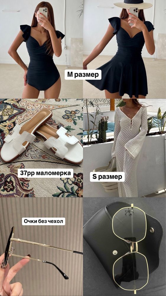 Новые Купальник, очки, тапочки