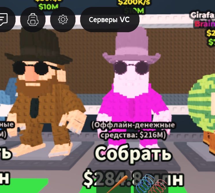 Продаю Брэйнротов за Тенге