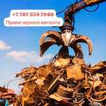 Самовывоз металла