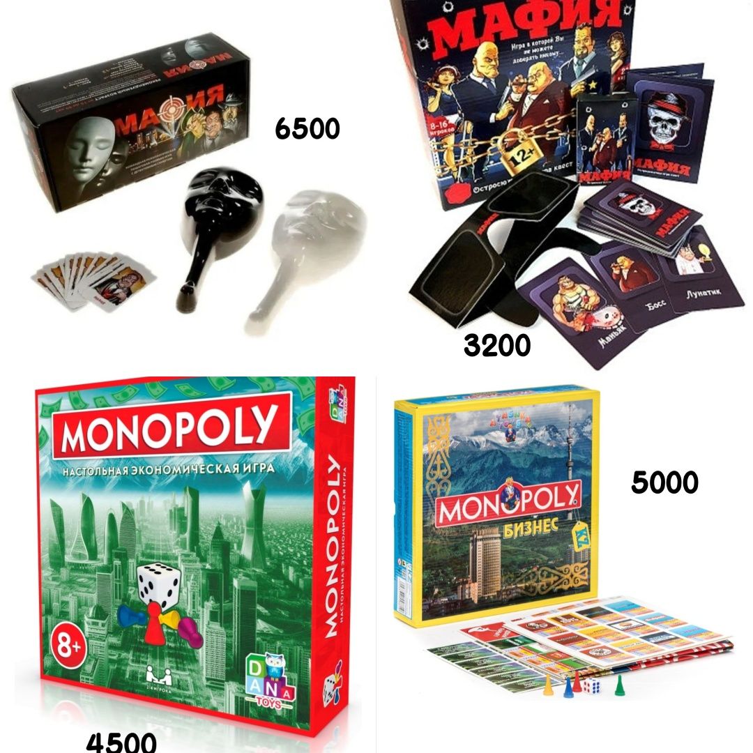 Настольные игры недорого для взрослых и детей