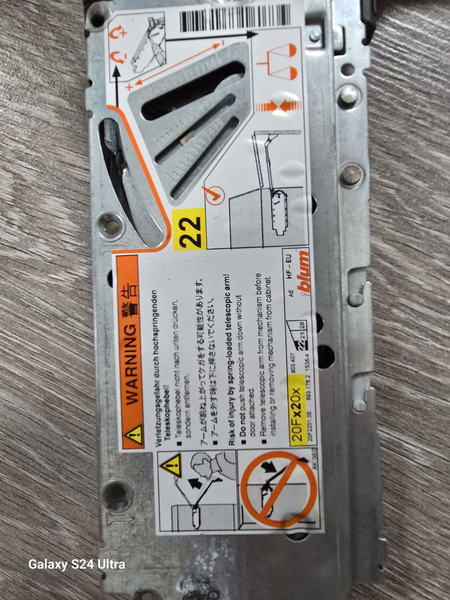 Blum AVENTUS подъемный механизм для шкафов и др. мебели