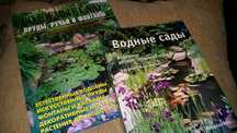 Книги для практики!