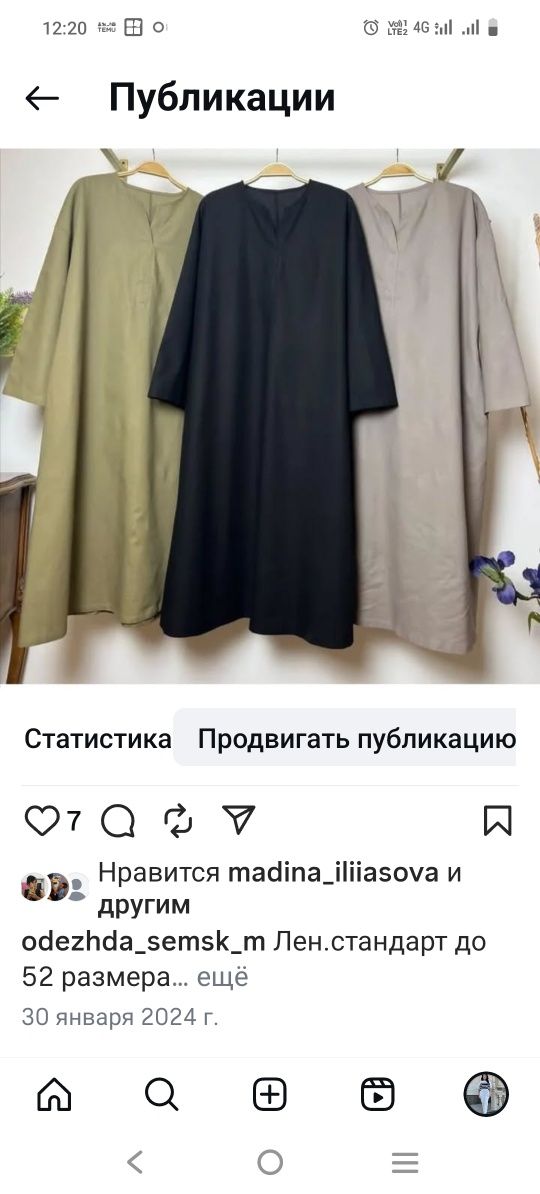 Продам разные вещи платья брюки костюмы