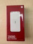 Оригинальный повербанк Xiaomi 20000