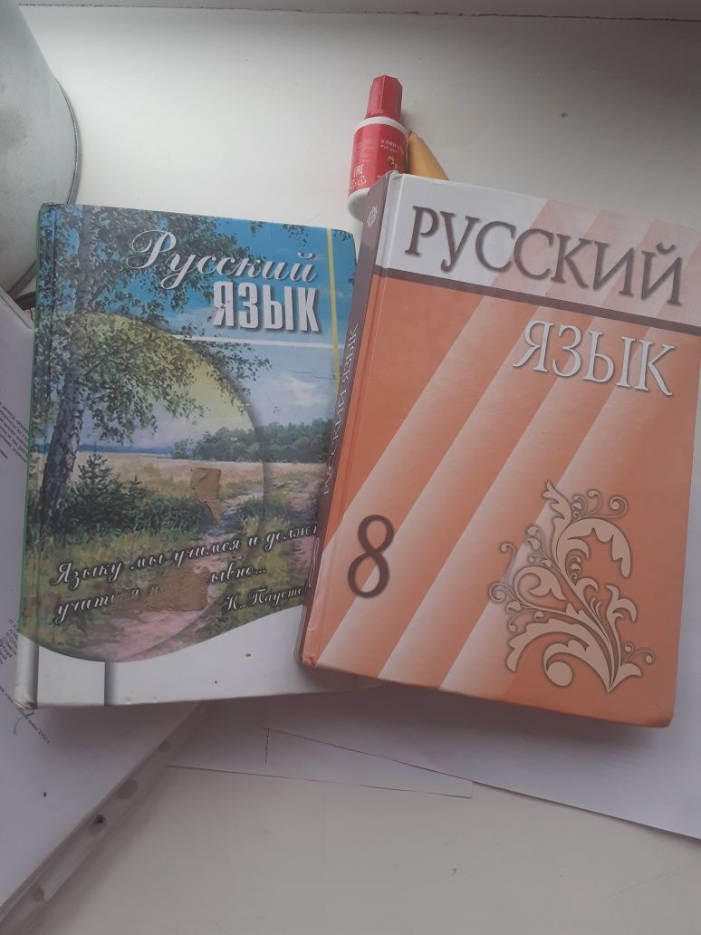 история Казахстана, химия, русский язык, тестовики, атласы(описание!!)