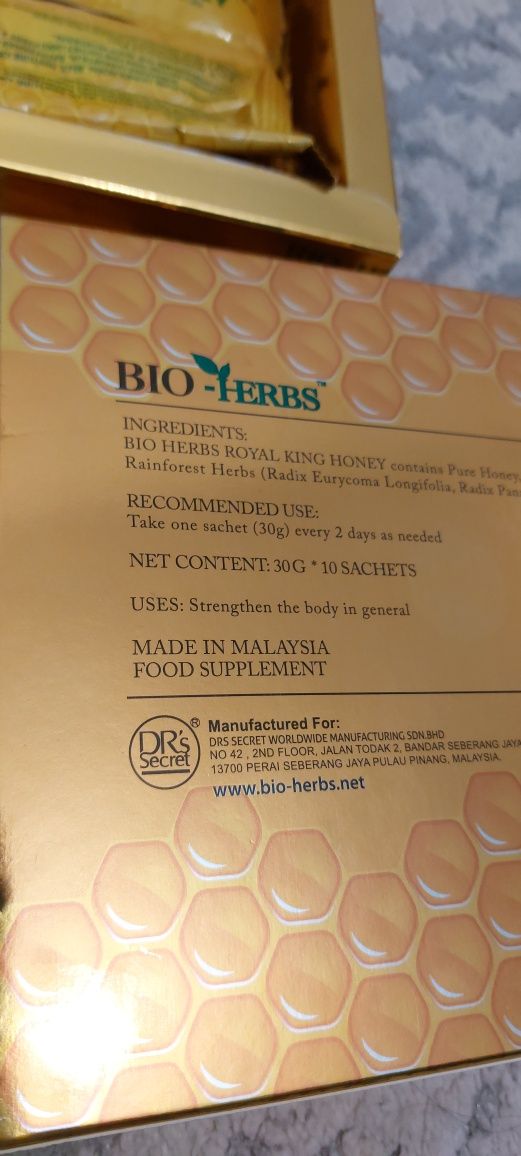 Медовая эпимедиумная паста Royal King Honey. B Akmay
