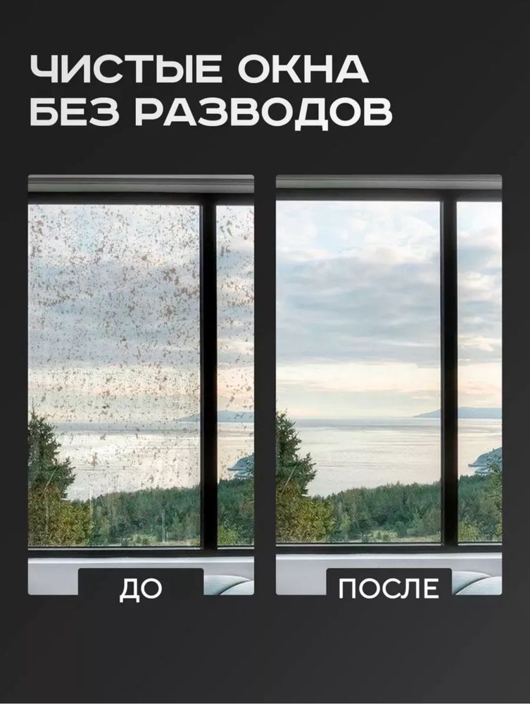 Аренда робот мойщик окон
