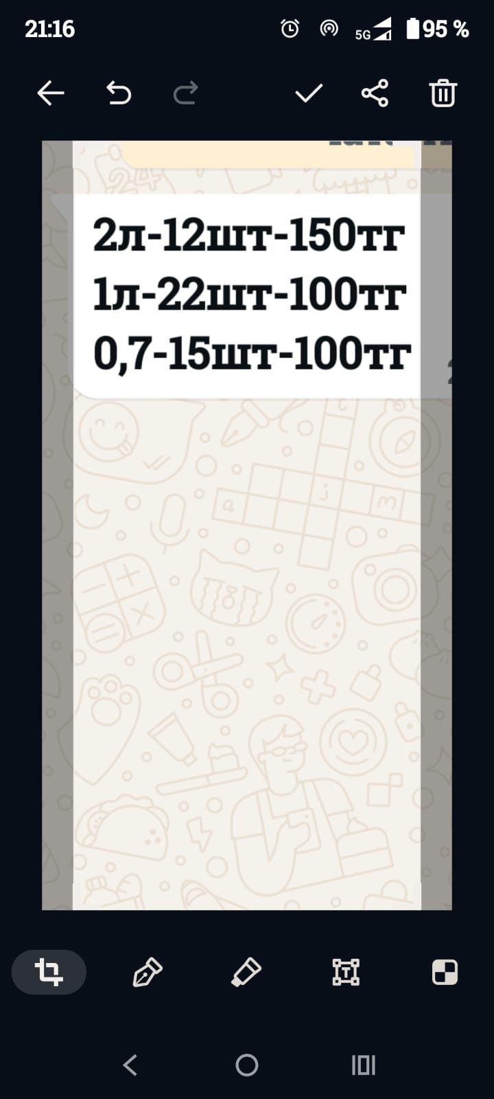 Продам банки 2л-1л и 700гр