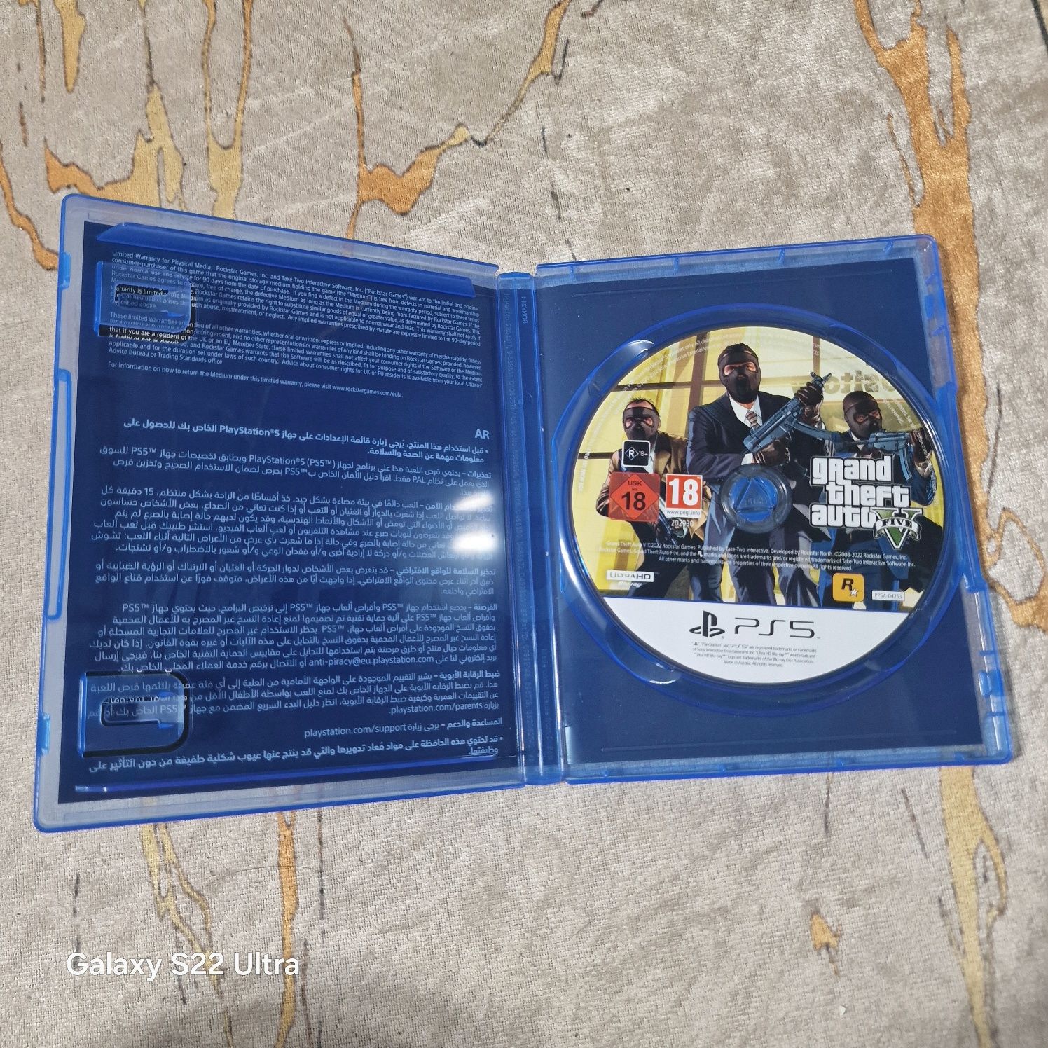 GTA 5 для Playstation 5