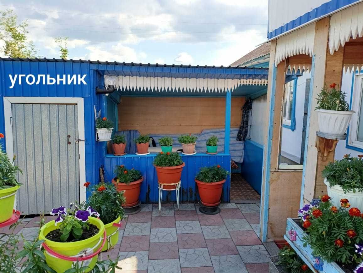Продам дом в Щучинске по ул. Еркиндик (Целиноградская) 40