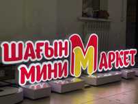Наружная реклама,ВЫВЕСКИ,световые буквы,лайтбокс световой короб