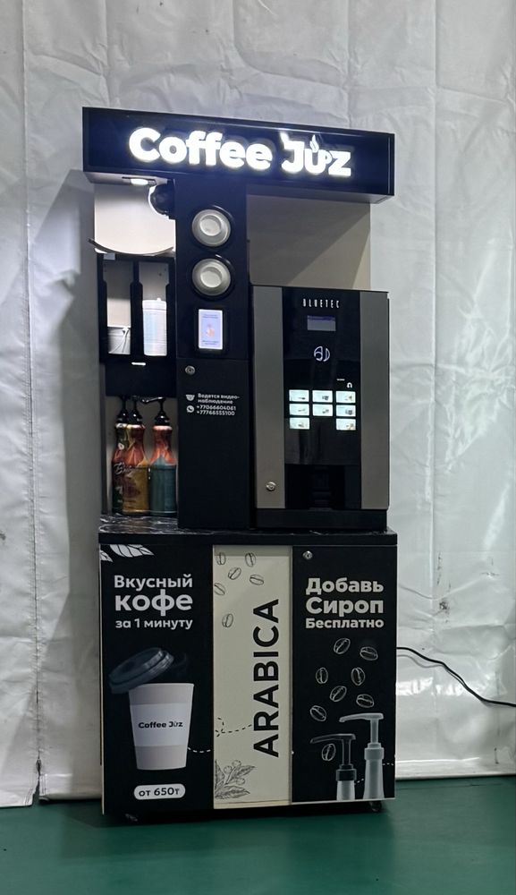 Кофемашина Blutec G23