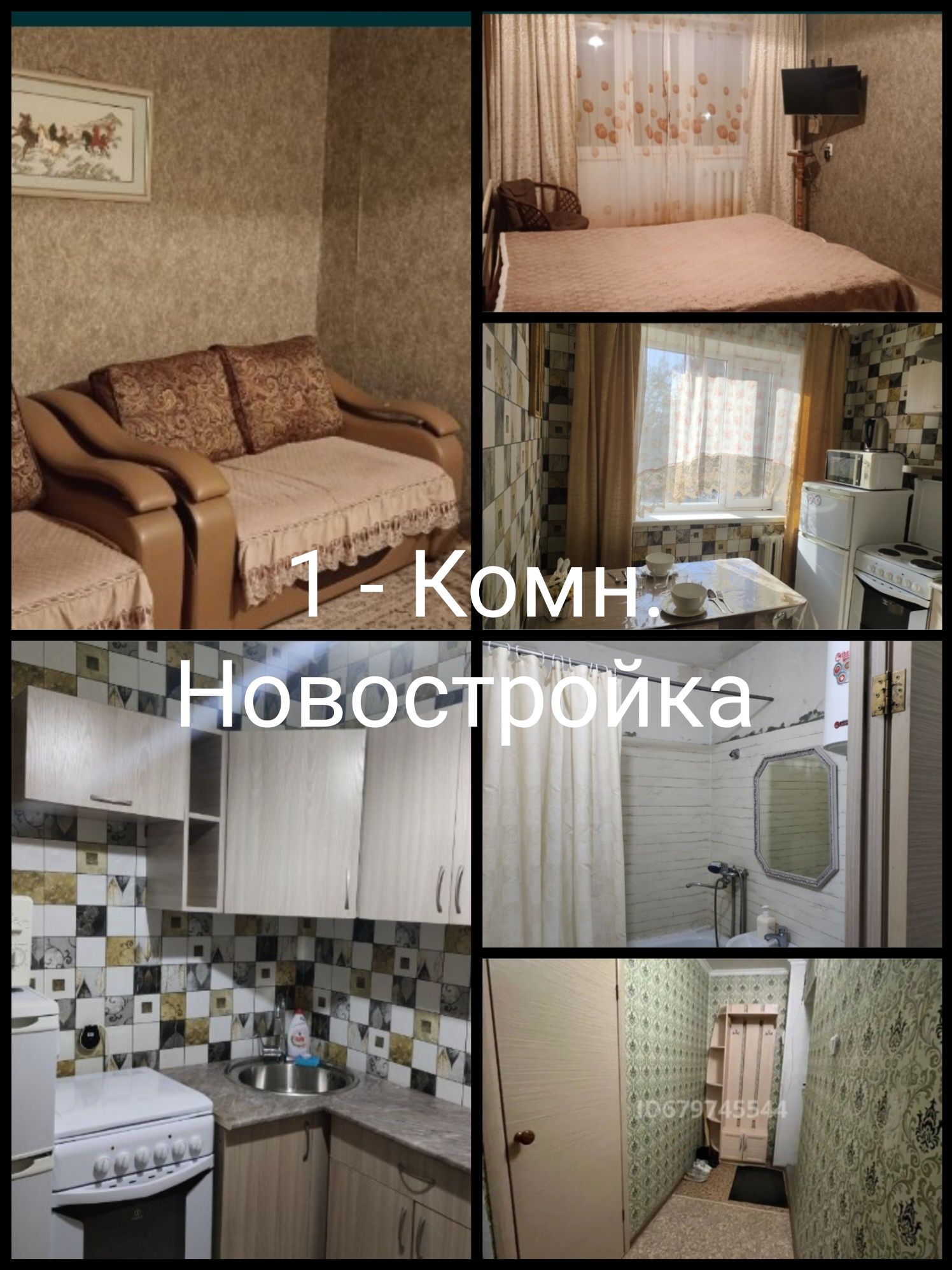 Посуточно, по часам, на ночь 1-3 комн квартиры в разных районах города
