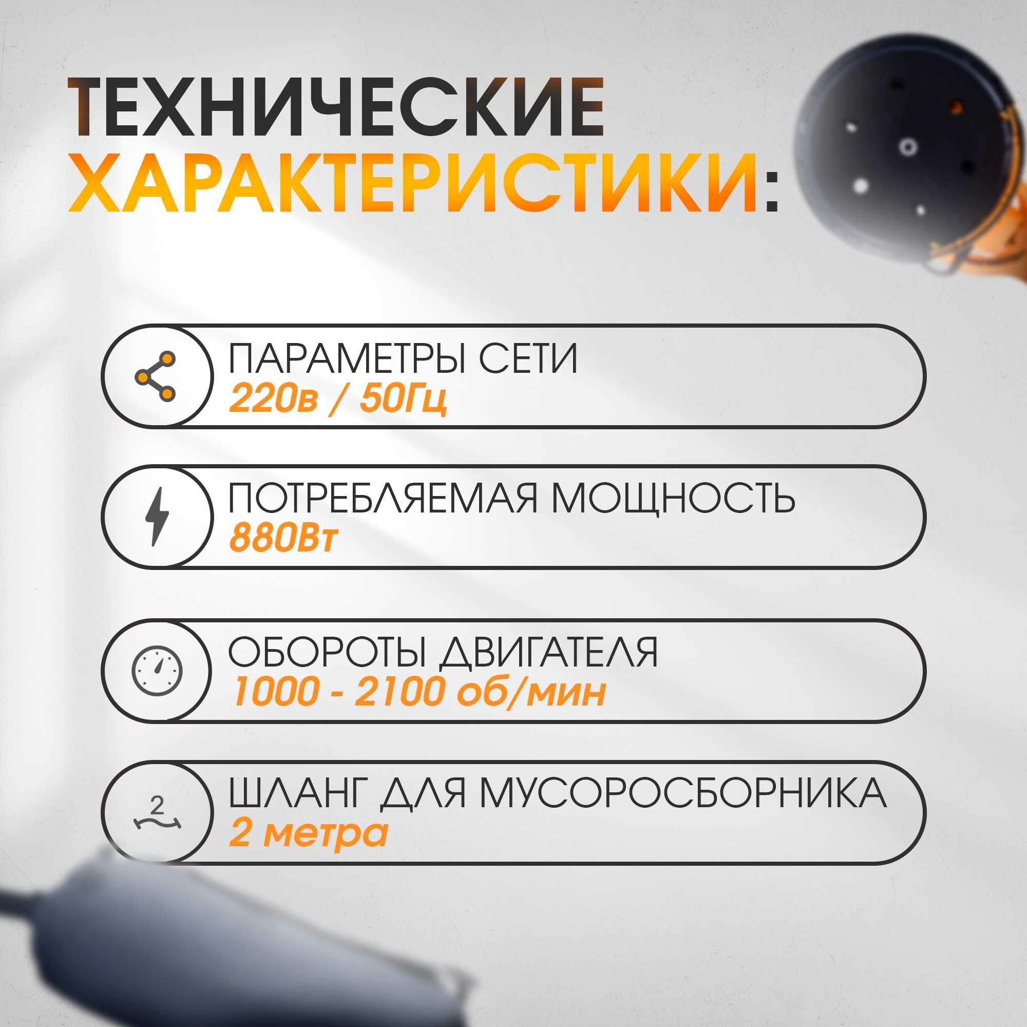 MOUNT Шлифмашина для стен и потолков / Шкурка аппарат наждак отделка