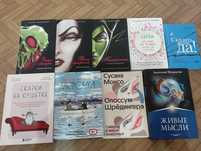 Продаются книги НОВЫЕ (цены в описании)