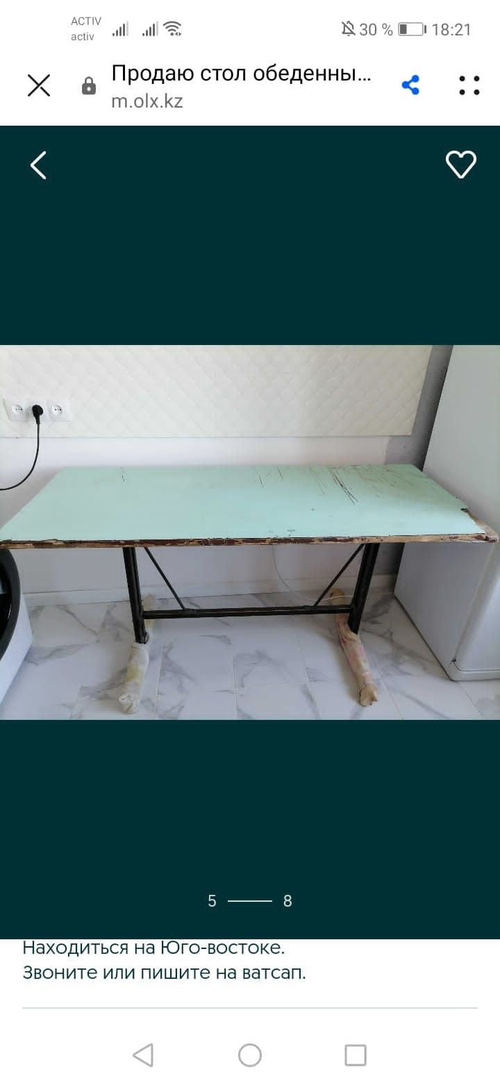 Стол  кухонный размер 120 × 60