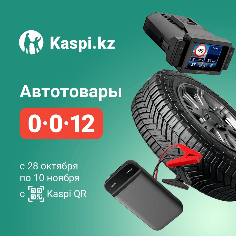 Балонные ключи от 2000 и выше отличного качества