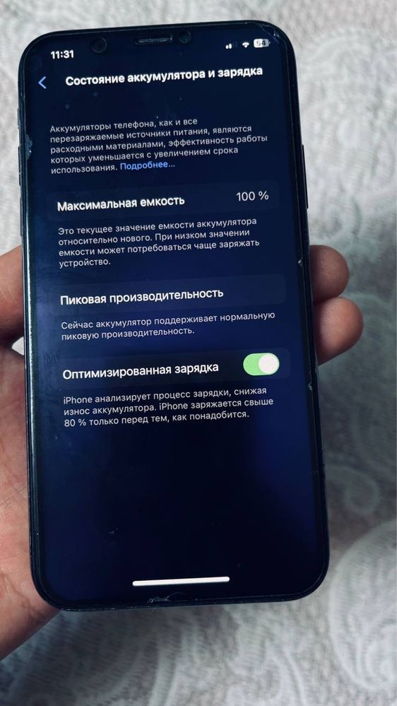 Iphone x в хорошем состояние!