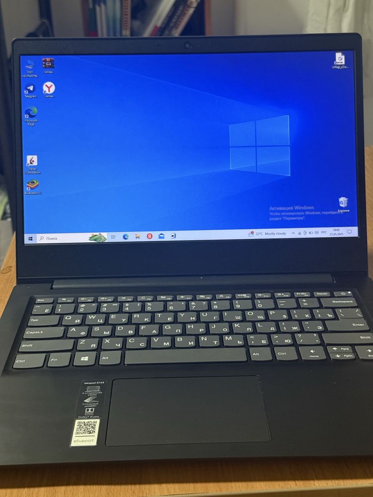Lenovo ideapad s145 14ikb