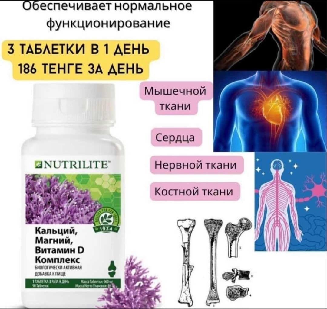 Заказ принемаю очень качественные тавар 100%