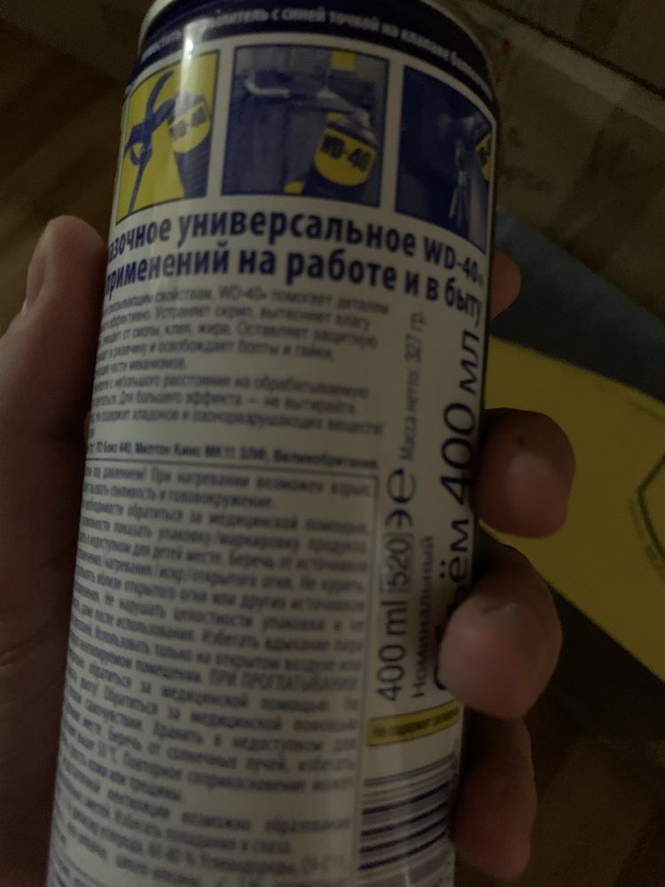 Продам вд40 великобритания миниопт