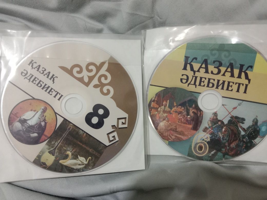 Диски от книг қазақ тілі мен әдебиеті