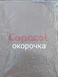 Окорочка доставка Костанай
