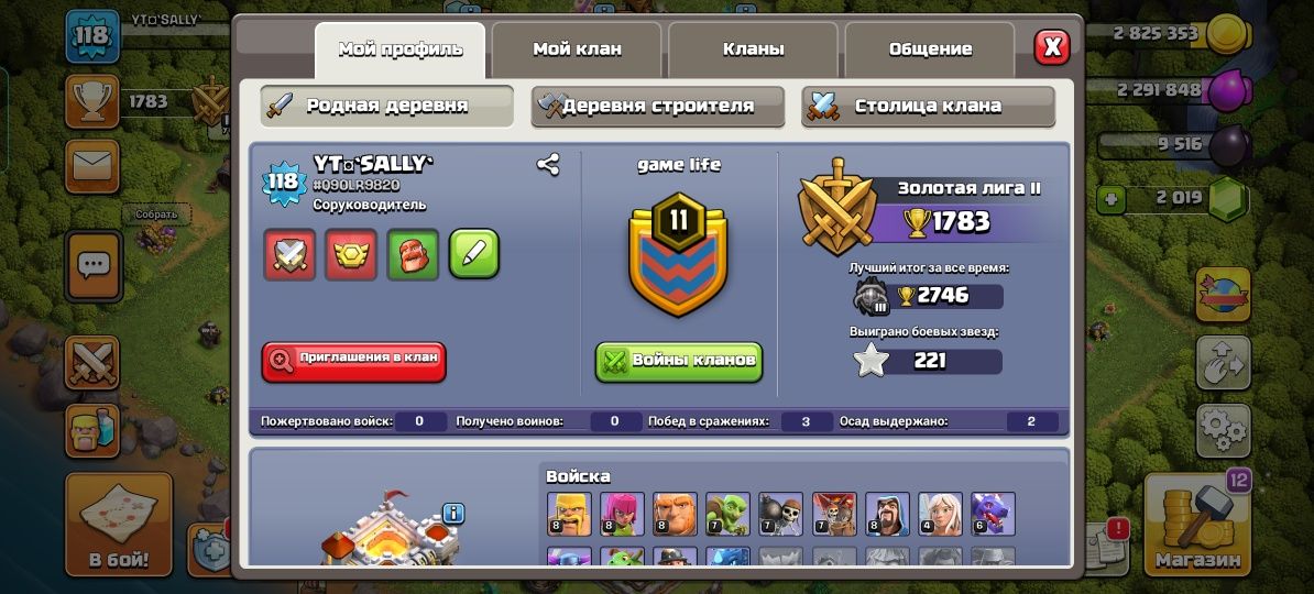 продам Фулл 11ТХ