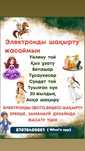 Пригласительные иза 2-3 часа