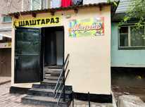 Продается магазин