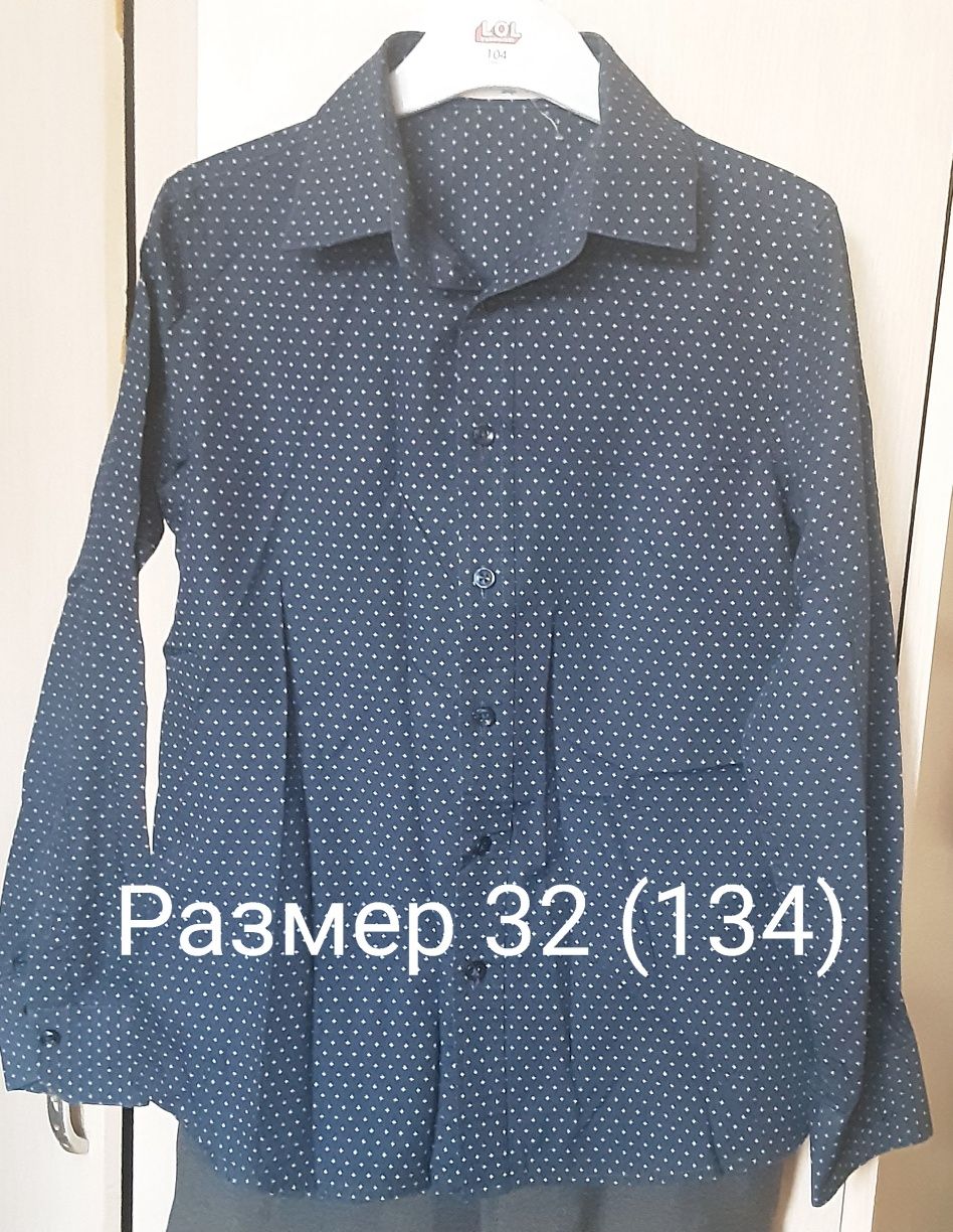 Одежда на мальчика 8-12 лет