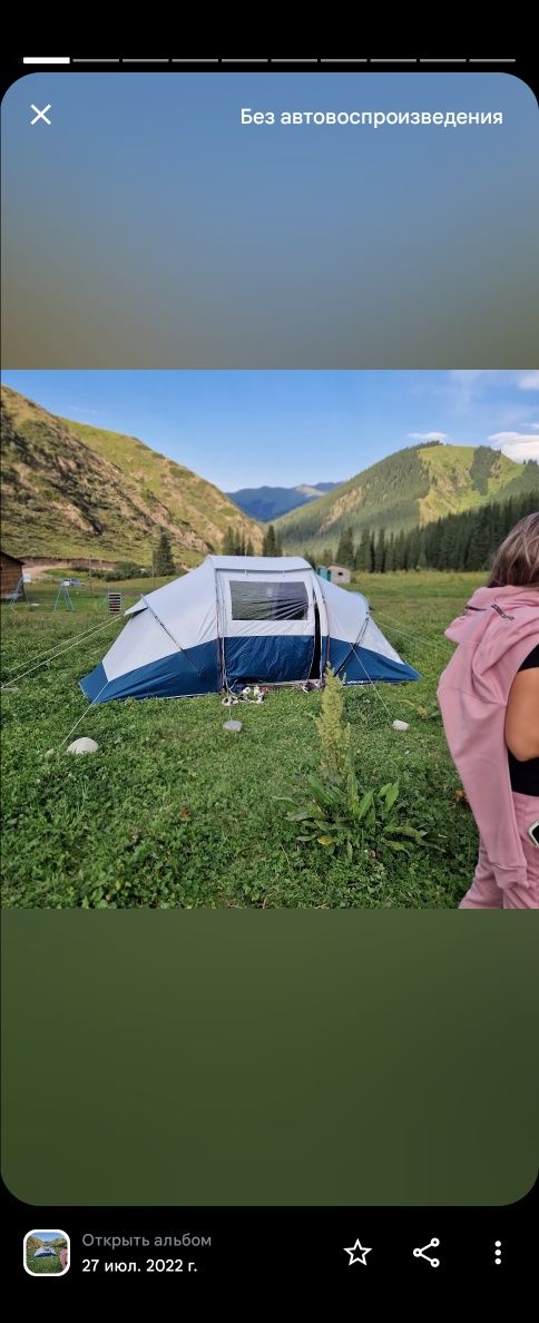 Продам Палатку Decathlon кемпинговая 4-местную