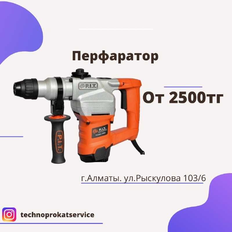 Аренда Прокат Инструмента Плиткорез Кафелярез