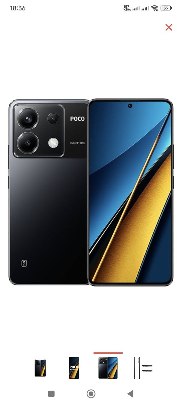 Продам почти новый Poco x 6 pro 5 g 12-512