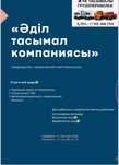 Грузоперевозки,услуга вывоз ТБО