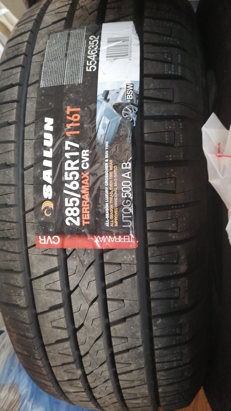 Продаётся автошины