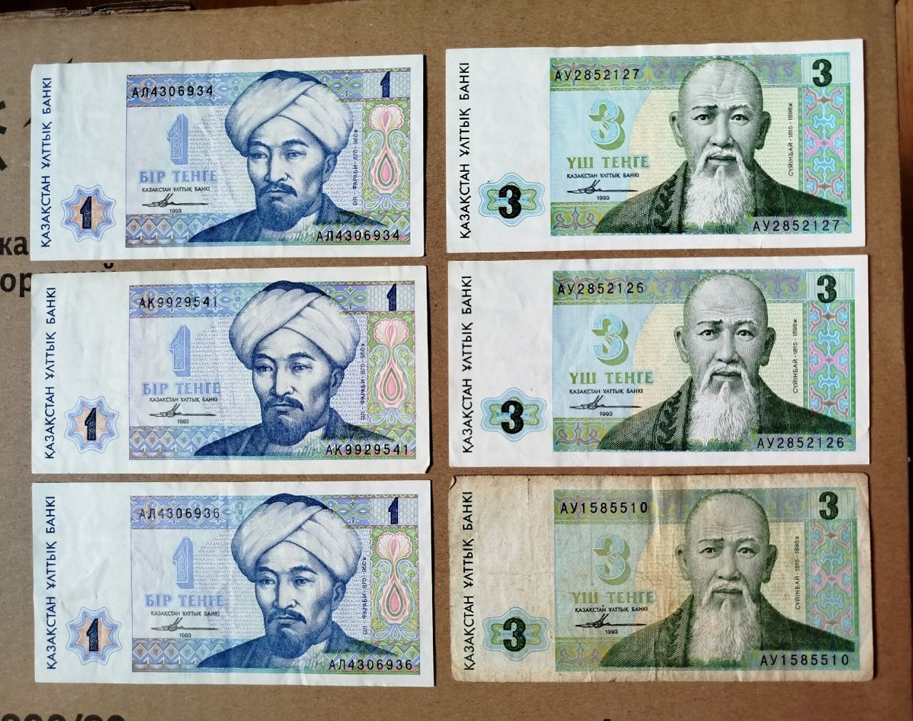 Продам купюры 1, 3 и 10000 тенге