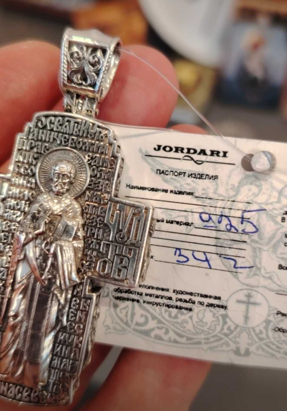 Крест Серебро ДвухСтороний Гурт с Ликами 5-ти Святых.Свят.Николай и Др