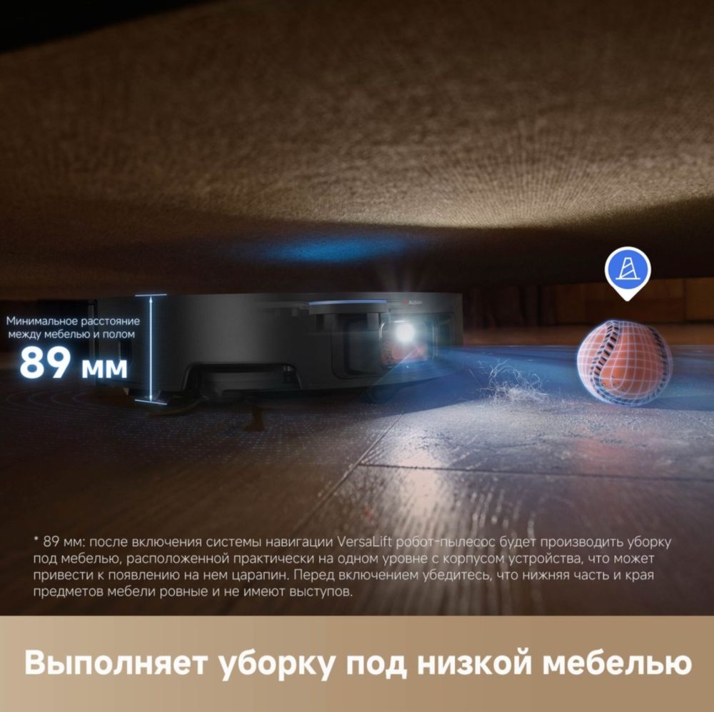 Робот-пылесос DREAME X50 Pro Глобальная версия