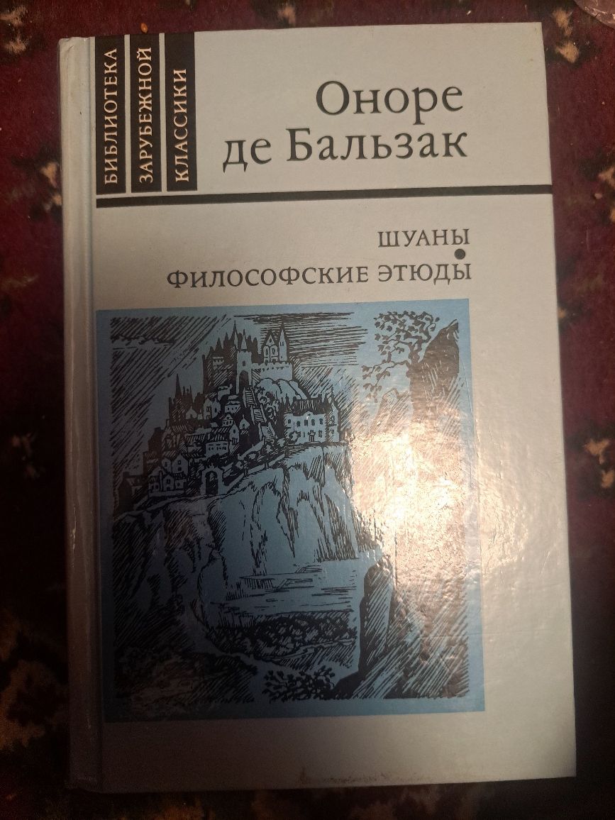 Продам книги по 100 тнг /шт