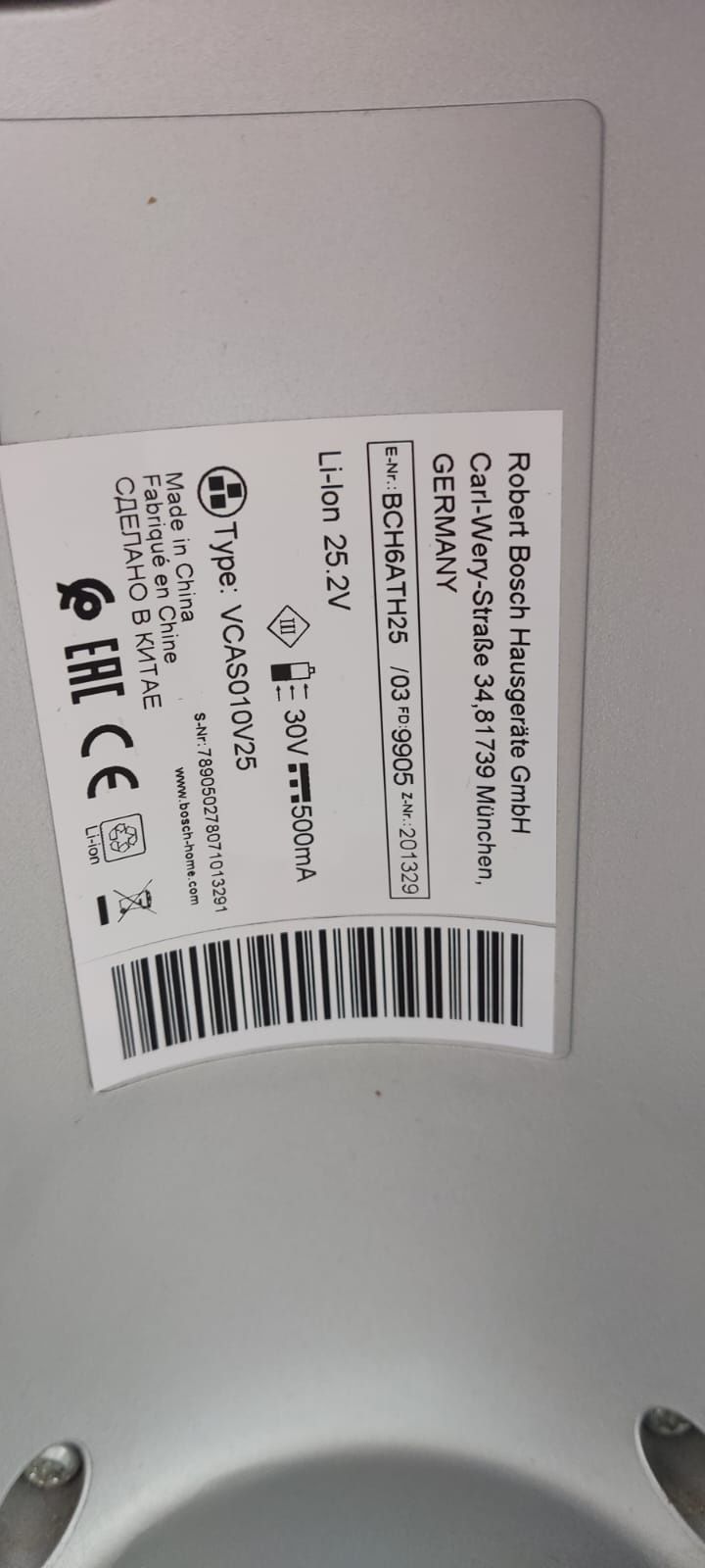 Продам пылесос БОСС
