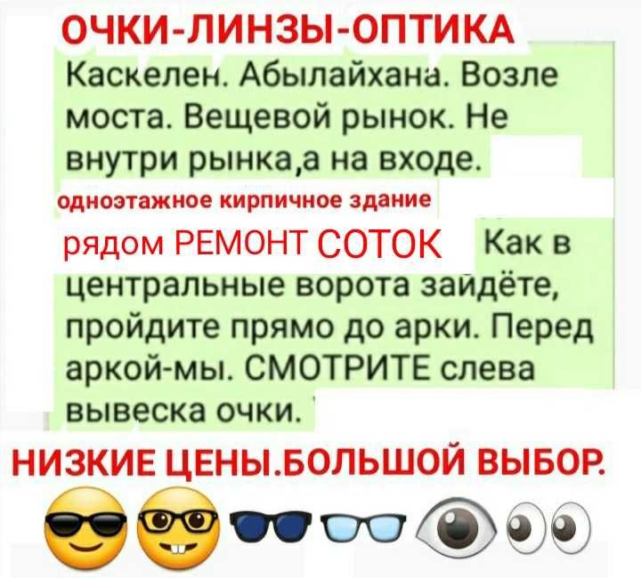 Продам недорого                          .